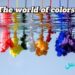الألوان
