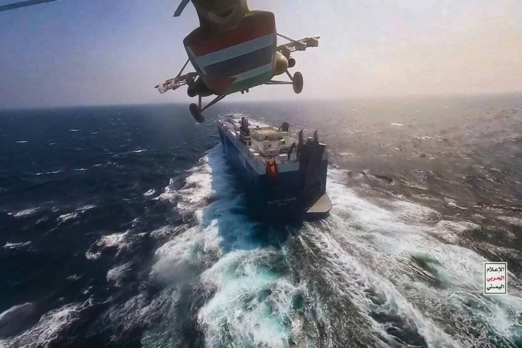 البحر الأحمر
