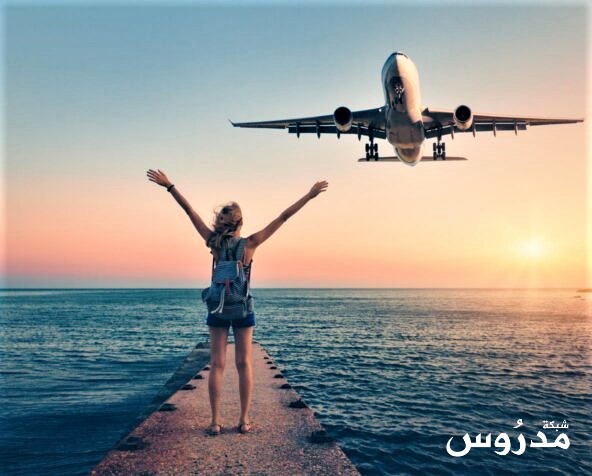 السفر
