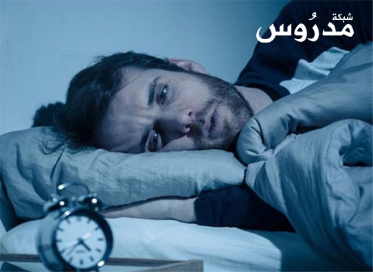 الأرق
