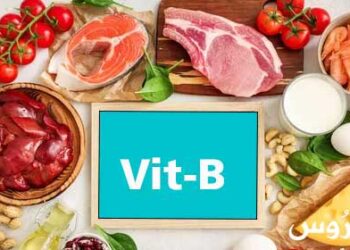 فيتامين B