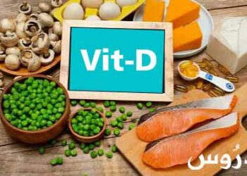 فيتامين د