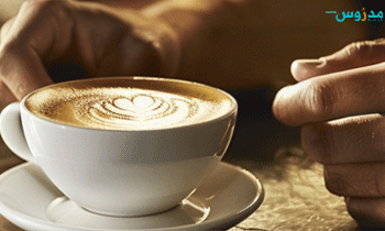 الارهاق بعد شرب القهوة